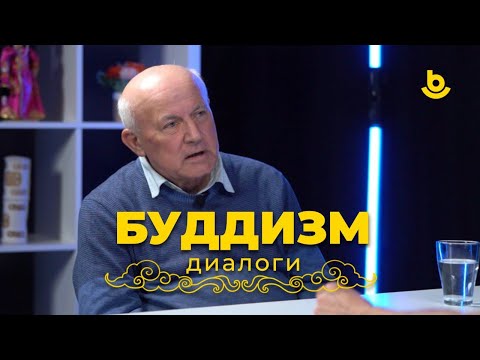 Видео: Подкаст Буддизм   Диалоги 021025 лого