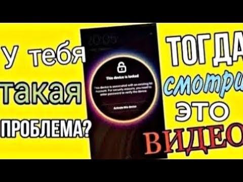 Видео: ✅️ПОЛНОЕ УДАЛЕНИЕ МИ АККАУНТА НА ЛЮБОМ XIAOMI, ПОЛНАЯ ОТВЯЗКА ( БЕЗ ДОКУМЕНТОВ) в 2025 году