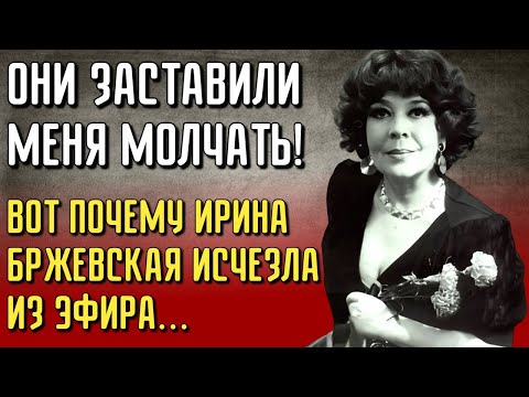 Видео: Была ЗВЕЗДОЙ ЭСТРАДЫ, Которую Гагарин НОСИЛ НА РУКАХ, но ЭКРАН ЕЁ СТЕР