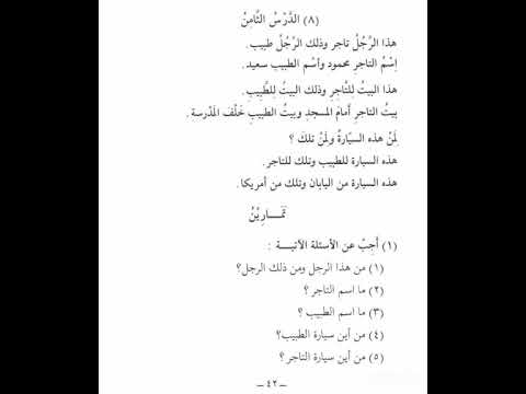 Видео: Мединский курс урок урок 52