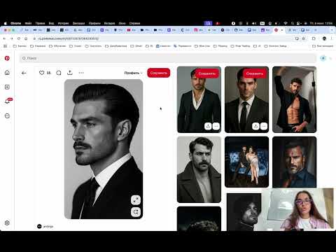Видео: Урок по Freepik визуалу — коротко, по делу и максимально полезно!