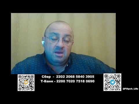 Видео: ⚡СТРИМ: Расчёт 3-х основных мировых игроков и главная надежда Mr.Franklin-a.