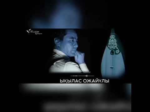 Видео: Ықылас Ожай,  Халық ән,«Әттең қолдың келтесі ай»