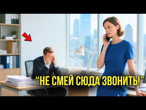 Видео: Простая уборщица подняла трубку… и СПАСЛА компанию от краха! 😱🔥"