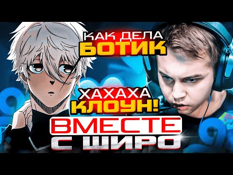 Видео: FOCUS ПОПАЛСЯ ВМЕСТЕ С ШИРО НА ФЕЙСИТЕ! | ФОКУСА БЕРУТ В КЛАУД9? | #focus #csgo