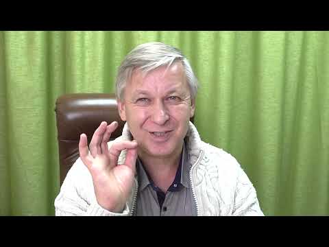 Видео: Завышенные требования к такому мужу. Последствия. Психолог Азаров. Как исправить