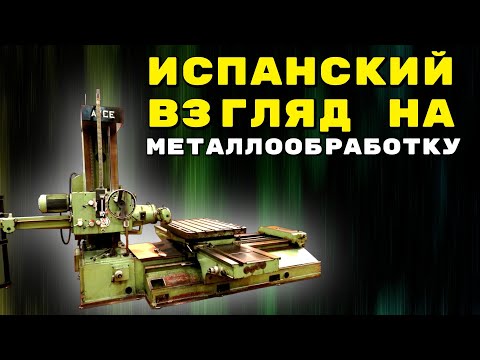 Видео: ОЧЕНЬ ИНТЕРЕСНАЯ И МОЩНАЯ КОНСТРУКЦИЯ! СТАНОК НА ВЕКА!!! // A VERY INTERESTING AND POWERFUL DESIGN!