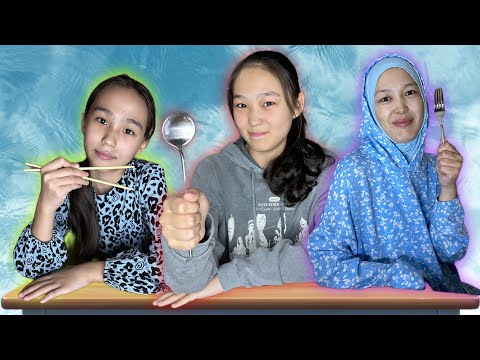 Видео: ҚАСЫҚ ВИЛКА ТАЯҚШАЛАР | #челленджказакша