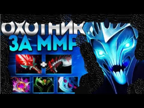 Видео: Сила соли на спектре, враги боялись выйти на линию. Dota 2 Спектра кери Патч 7.39e