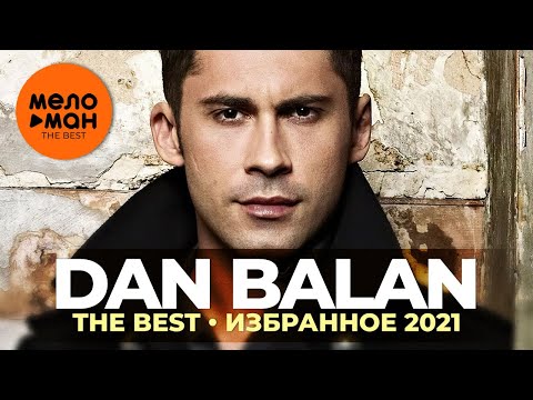 Видео: Dan Balan - The Best - Избранное 2021