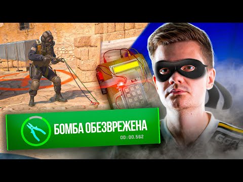 Видео: 10 САМЫХ НЕРЕАЛЬНЫХ НИНДЗЯ ДЕФЬЮЗОВ В ИСТОРИИ КС ГО КИБЕРСПОРТА