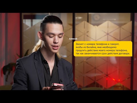 Видео: Почему могут списать деньги, когда ты на Wi-Fi? Какие перемены ждут обладателей кнопочных телефонов?