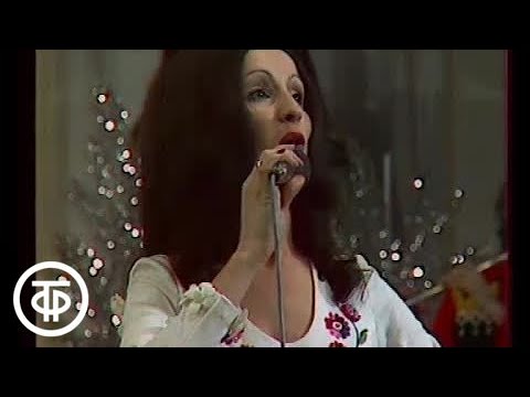 Видео: София Ротару "Яблони в цвету" (1975)