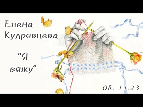 Видео: В гостях у родителей 🌹