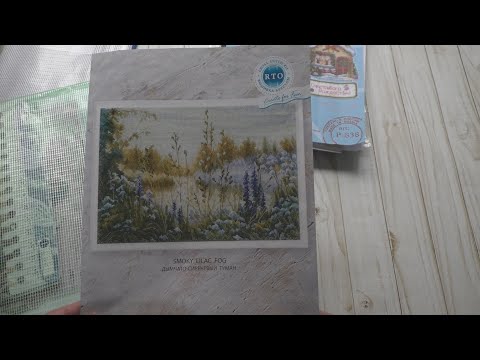 Видео: Рукоделие в октябре. Проект "33 старта года" (старты 28-30). Финиш, покупки. Вышивка крестом.