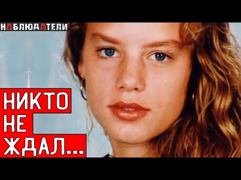 Видео: Разгадана тайна, которая казалось никогда не будет раскрыта.