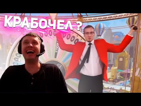 Видео: Кто такой КРАБОЧЕЛ ? Вся история от Папича