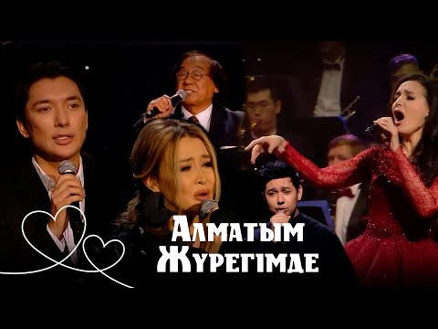 Видео: ALMATYM JUREGIMDE | Халықаралық байқауы