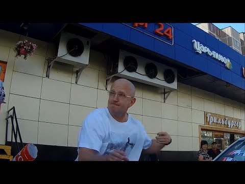 Видео: СтопХам-Гремлин агрессор