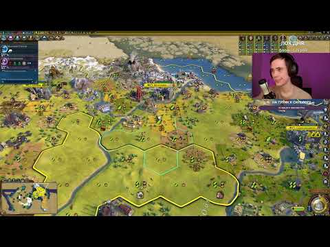 Видео: Жестко потею в Цивилизация 6 мультиплеер!