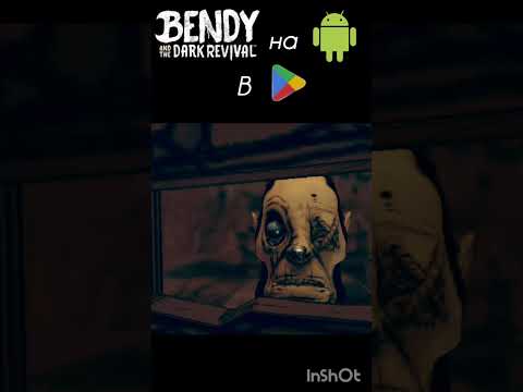 Видео: Обзор и прохождение уже на канале! #бенди #batim #batdr #врекомендации #bendyandtheinkmachine