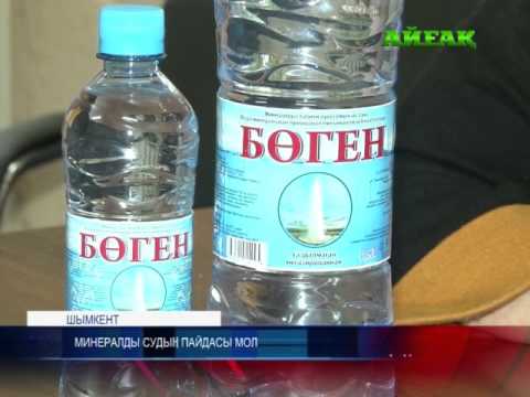 Видео: Новости боген