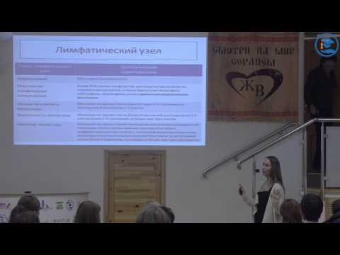 Видео: «Мастоцитома: простая в диагностике и неоднозначная в лечении», К. В. Лисицкая