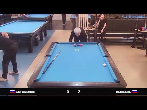 Видео: ЛЛБ 2025. Москва. Пул № 29