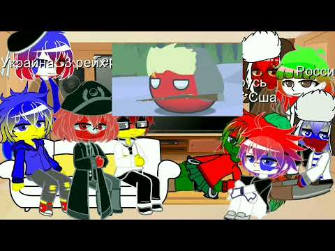 Видео: реакция стран на день победы