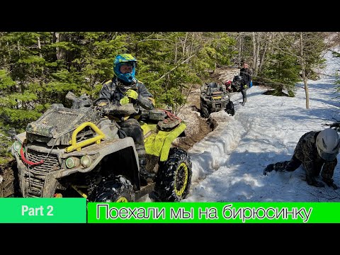 Видео: Не доехали до р. казачка, поехали через р.бирюсинка на лесное и домой…