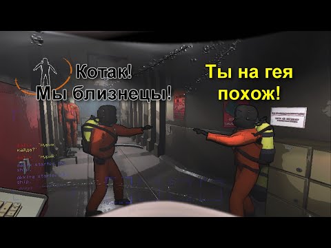 Видео: Мансур в Lethal Company 2