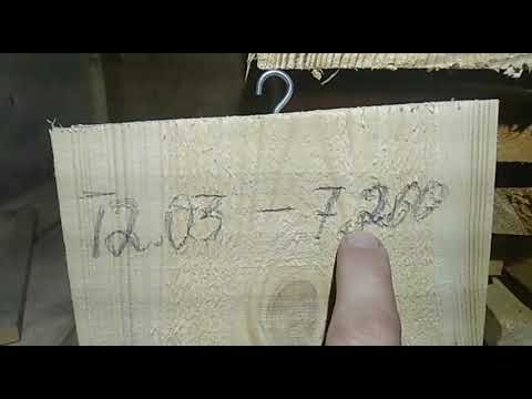 Видео: Сушка досок в самодельной сушильной камере.