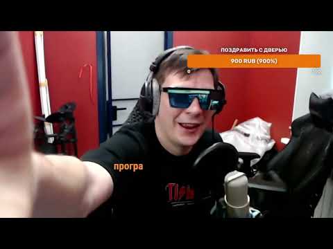 Видео: ТОРЖЕСТВЕННОЕ ОТКРЫТИЕ ДВЕРИ (фристайл-стрим Славы КПСС, 12.07.2022)