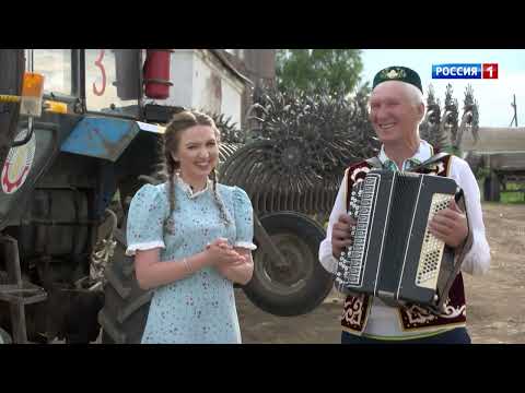 Видео: Хәерле көн, Татарстан! (24.07.24) Уйнагыз, гармуннар! (Питрәч районы)