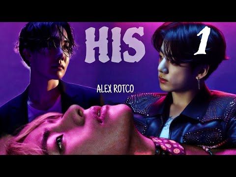Видео: HIS | глава 1| фанфик | alex rotco | вигуки