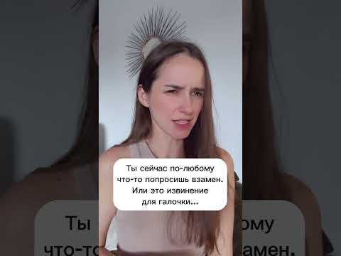 Видео: Настоящая любовь🤍#психология #отношения #семья #relationship #любовь