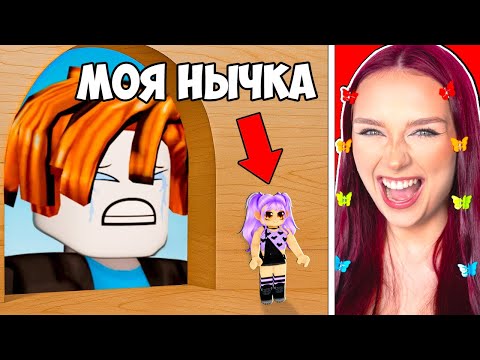 Видео: СПРЯЧЬСЯ чтобы ВЫЖИТЬ в ROBLOX ! 😱 ПРЯТКИ ПРОТИВ ПОДПИСЧИКОВ *Часть 23*