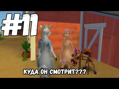 Видео: Прохождение Рога и Копыта - #11 Собираем на старость псу