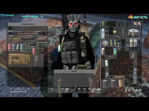 Видео: Серия 1477 ➤ Обзор, Уютный DAYZ PVE ➤ #УютныйDAYZPVE #DayZ #СТЛ