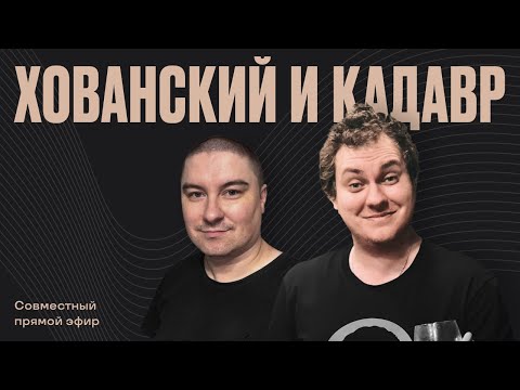Видео: Первый в 2023 с @russianstandup