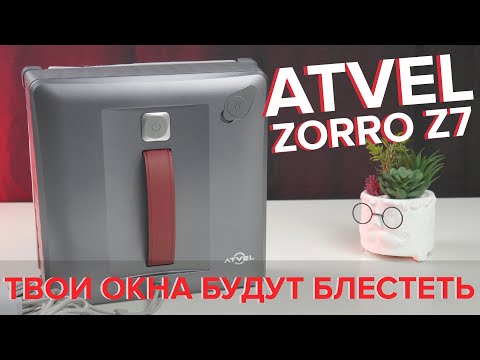 Видео: Atvel Zorro Z7 мастер по уборке угловых зон с подачей жидкости🔥 ОБЗОР + ТЕСТЫ