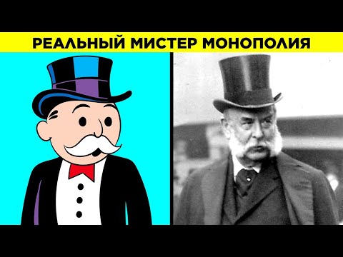 Видео: Парад Фактов: Монополия