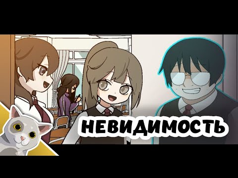 Видео: Неудачник-невидимка - Studio.404 на русском