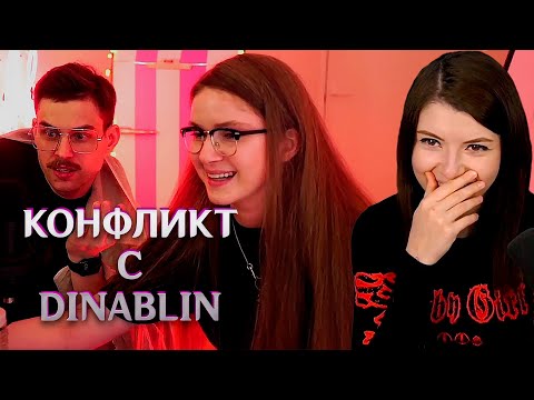 Видео: (19.12.22) Самый плохой день, Конфликт с DinaBlin, Отношение к мату