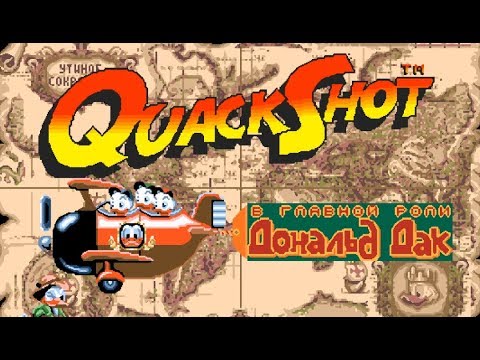 Видео: [Rus] QuackShot - Прохождение (Sega Genesis) [1080p60][EPX+]