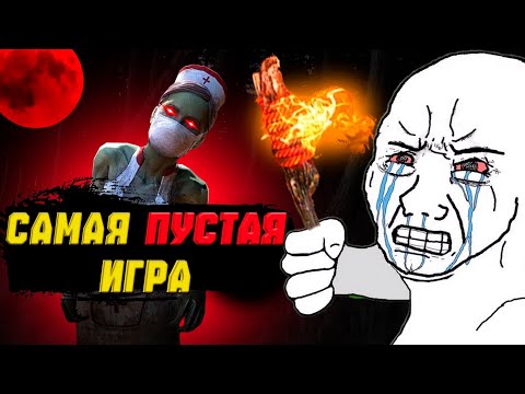 Видео: Почему 7 Days to Die самая ПУСТАЯ игра???