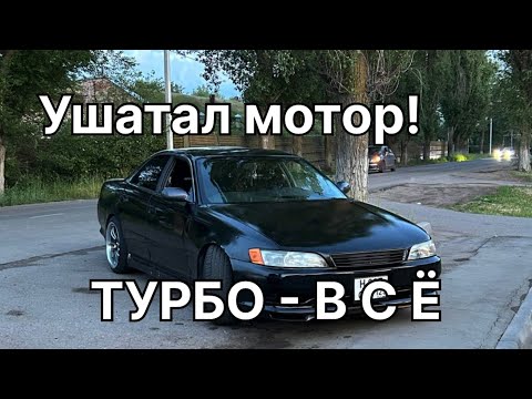Видео: Последствия турбо на 1jz ge! Что с мотором? Детонация. 