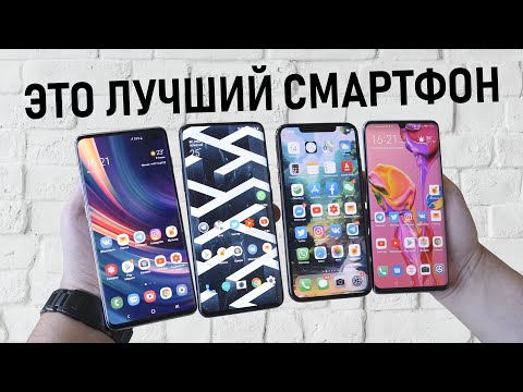Видео: Мой основной смартфон. Обзор OnePlus 7 Pro или почему я считаю его лучшим