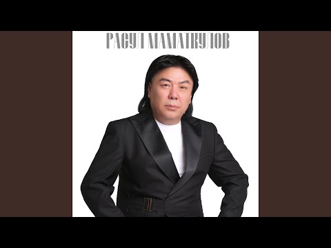 Видео: Көрүшкөнчө