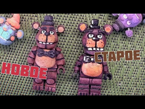 Видео: Обновлённый кастом Фредди Фазбера и неудачный эксперимент | #fnaf #custom